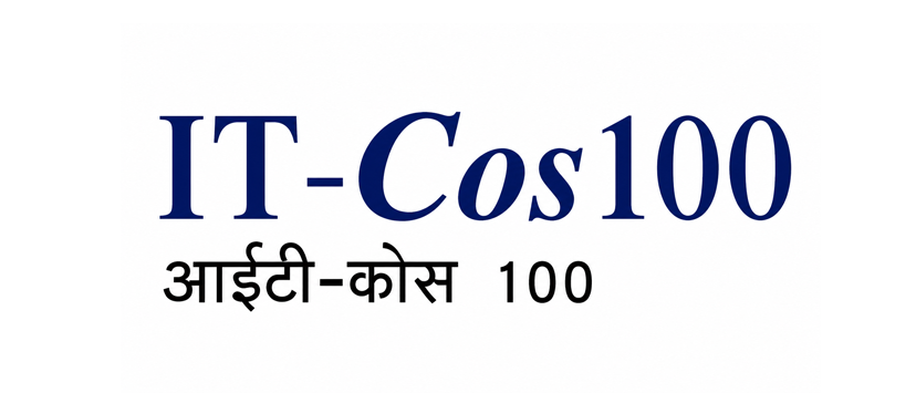IT Cos 100
